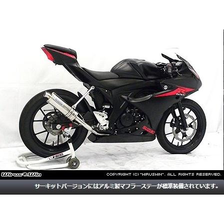 WirusWin ウイルズウィン レーシングマフラー【サーキットバージョン】 サイレンサーメインパイプ素材：ステンレス GSX-R125 SUZUKI スズキ マフラーの画像