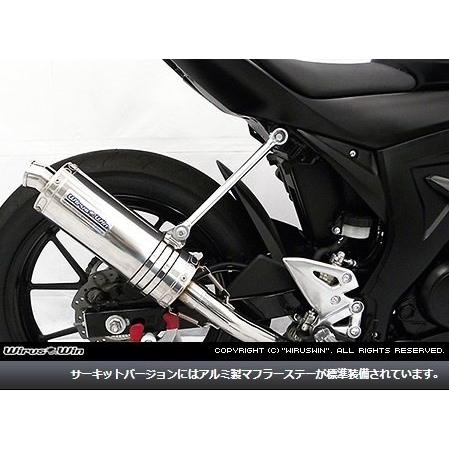WirusWin ウイルズウィン レーシングマフラー【サーキットバージョン】 サイレンサーメインパイプ素材：ステンレス GSX-R125 SUZUKI スズキ マフラーの画像