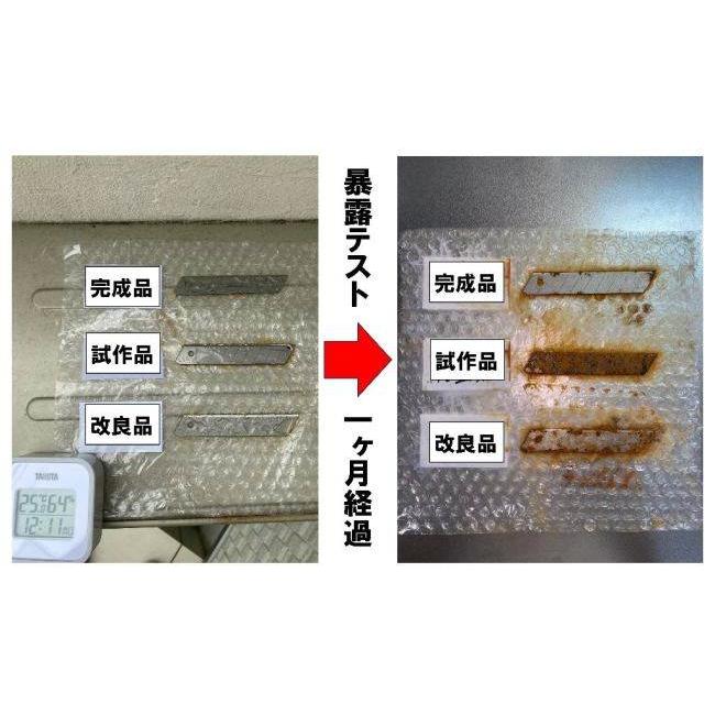 ウォータージェル2本 株)エトス エトス ジェル状サビ取剤 GELsoC 2本セット 防錆・錆取り