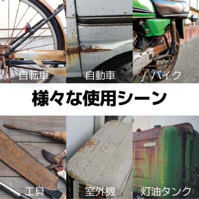 株)エトス エトス ジェル状サビ取剤 GELsoC 2本セット 防錆・錆取り