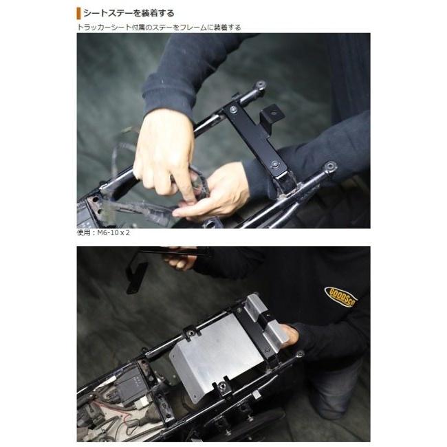 GOODS（グッズ） FTシートキット テールタイプ：LEDオーバルテール