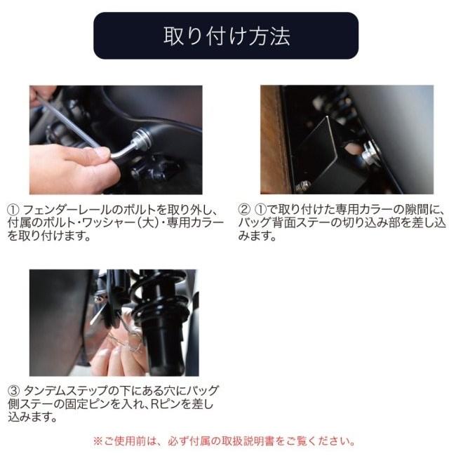 DEGNER デグナー SB-107 ステー付きレザーサドルバッグ(左用) カラー：ヴィンテージブラック レブル250 S Edition レブル500 HONDA ホンダ サイドバッグ_13
