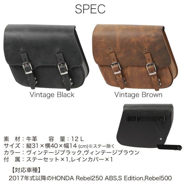 DEGNER（デグナー） SB-107 ステー付きレザーサドルバッグ(左用