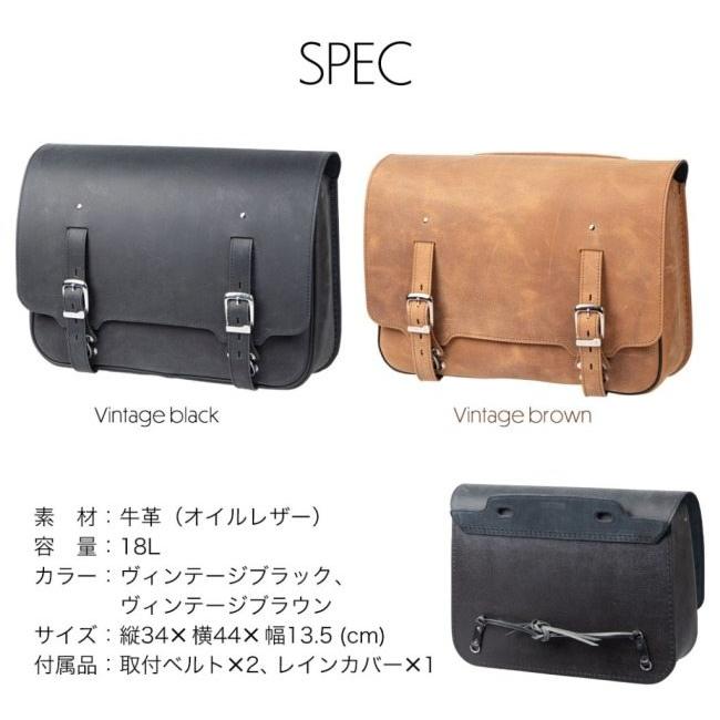 DEGNER デグナー SB-111 レザーサドルバッグ カラー：ヴィンテージ