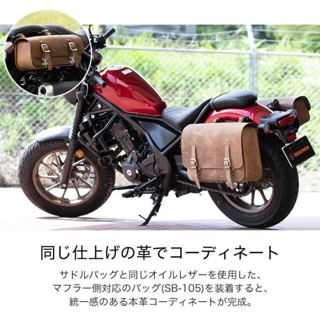 DEGNER デグナー SB-111 レザーサドルバッグ カラー：ヴィンテージ