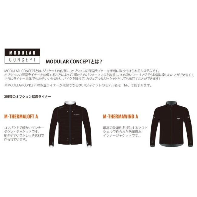 IXON（イクソン） M-THERMAWIND A 防風・防寒ライナー サイズ：L