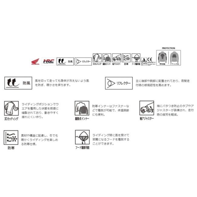 HONDA RIDING GEAR ホンダ ライディングギア ブラストプロテクトパーカ サイズ：4L (0SYES53TW4L) ウインタージャケット ジャケット アパレル | ホンダ | 05
