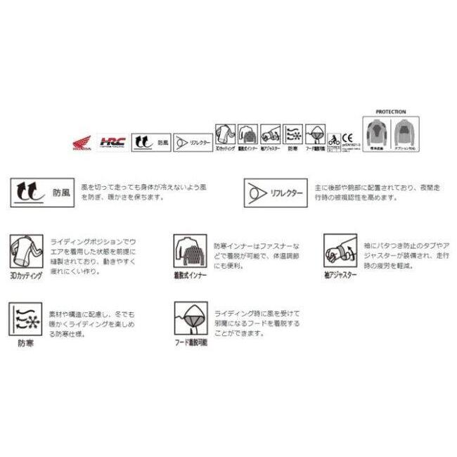 HONDA RIDING GEAR ホンダ ライディングギア ブラストプロテクトパーカ サイズ：S (0SYES53TKS) ウインタージャケット ジャケット アパレル | ホンダ | 16