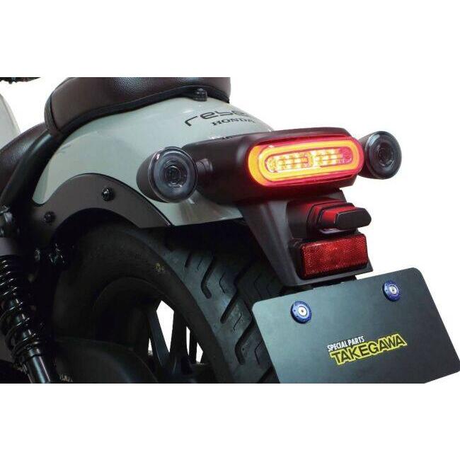 GB350S レブル CL 用　TAKEGAWA LEDテールランプキット スペシャルパーツ武川 SP武川 SPタケガワ LEDテールランプキット