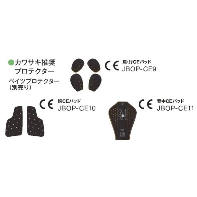 Kawasaki カワサキ カワサキ×BATES ナイロン3シーズンジャケット サイズ：3L オールシーズンジャケット ジャケット アパレル | カワサキ | 05