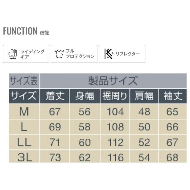 Kawasaki カワサキ カワサキ×BATES ナイロン3シーズンジャケット サイズ：3L オールシーズンジャケット ジャケット アパレル | カワサキ | 06