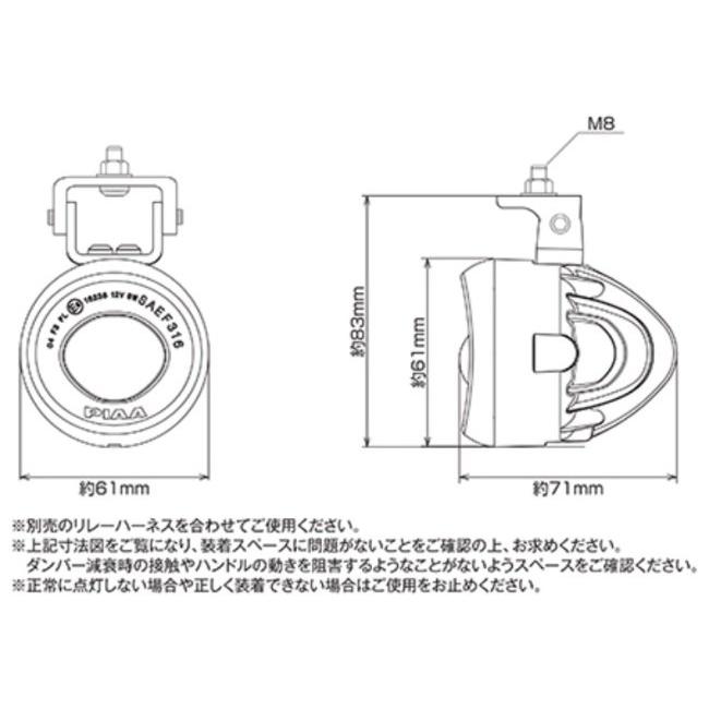 PIAA ピア LEDランプ 1100P フォグランプ 灯火類 電装系 : ウェビック1