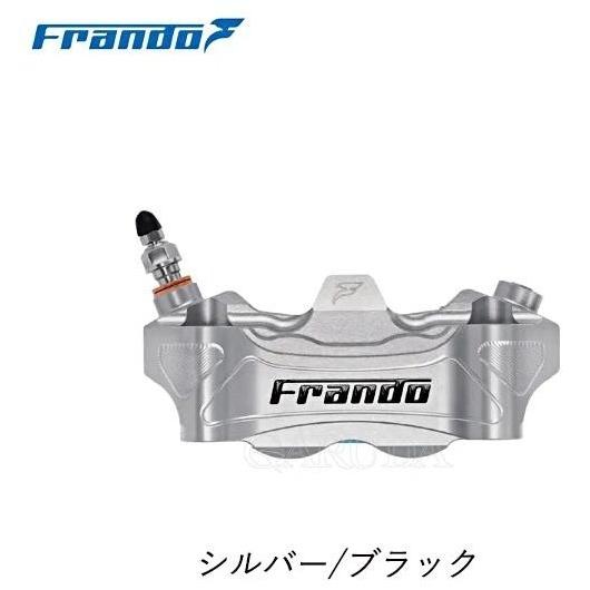 Frando（フランド） 【FCC-100P】ラジアルマウントキャリパー 4POT 34