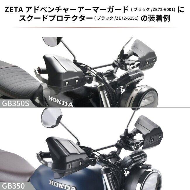 専用 ZETA RACING ジータ レーシング スクランブラーハンドルバー GB350
