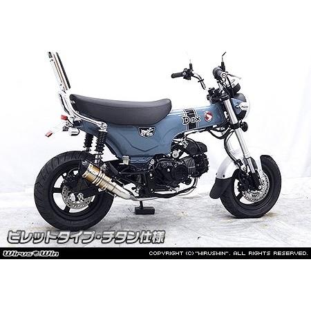 WirusWin（ウイルズウィン） ショートマフラー ビレットタイプ 素材