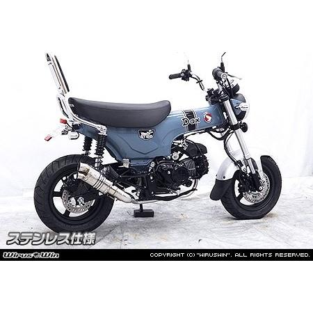 250tr WirusWin インジェクション マフラー Amazon | ウイルズウィン(WirusWin) ドラッグバイソンバズーカタイプ