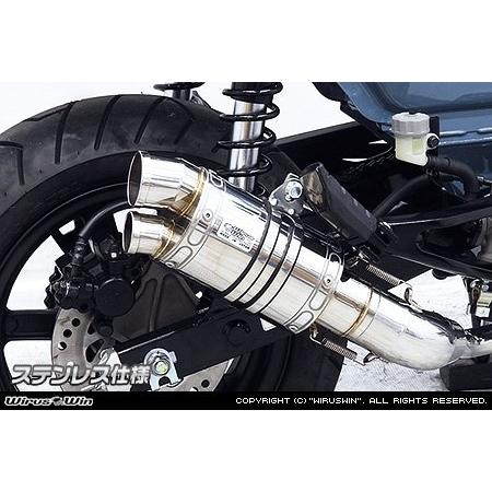 WirusWin ステンレス マフラー Amazon | WirusWin(ウイルズウィン) シャープマフラー ディオ DIO AF62
