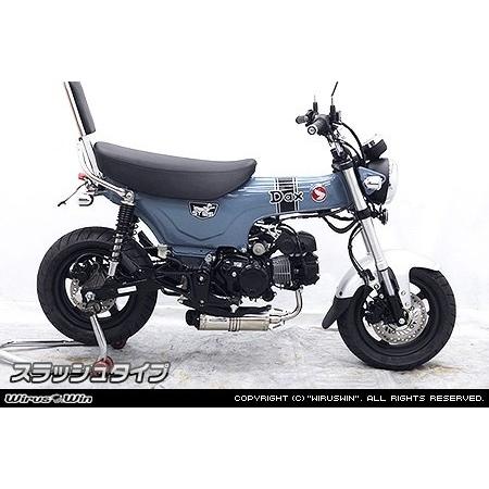 WirusWin（ウイルズウィン） ダウンマフラー スラッシュタイプ
