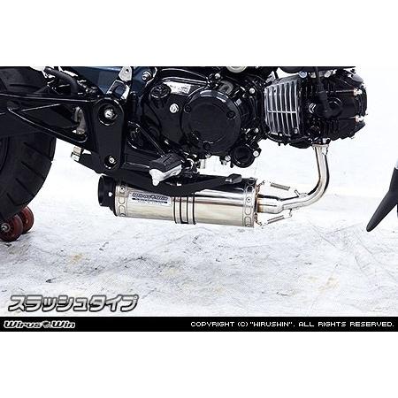 WirusWin（ウイルズウィン） ダウンマフラー スラッシュタイプ