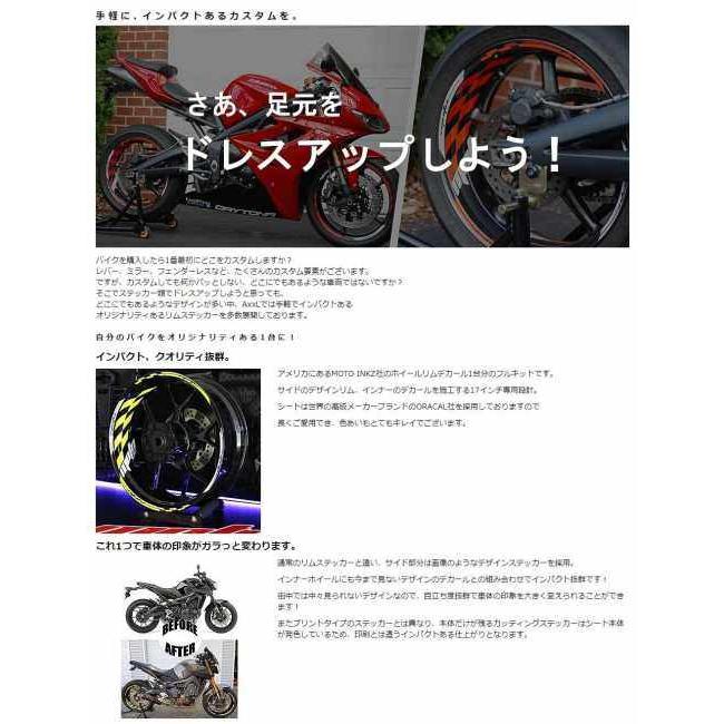 MOTOINKZ モトインクズ 17インチ GP フルカスタム リムステッカー カラー：蛍光イエロー｜webike｜09