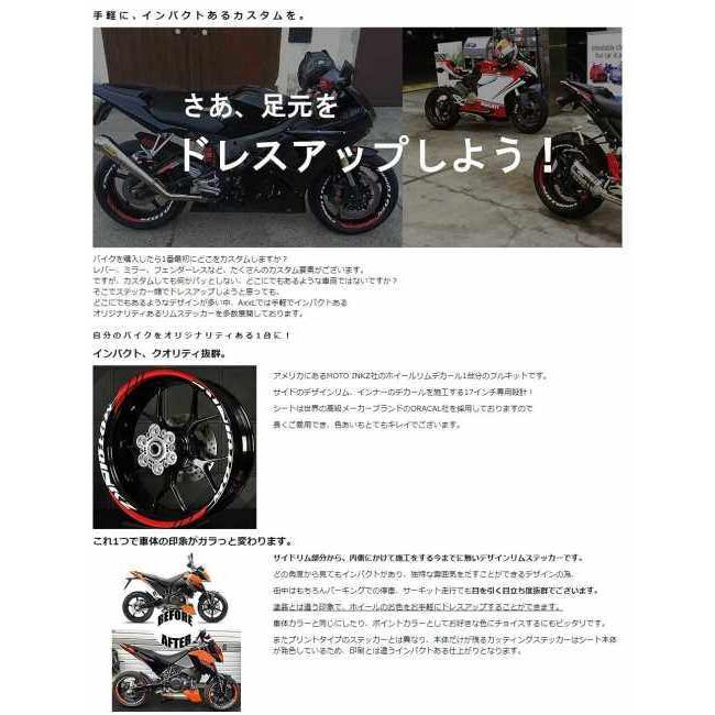 MOTOINKZ モトインクズ 17インチ GP4 フルカスタム リムステッカー カラー：レッド｜webike｜07