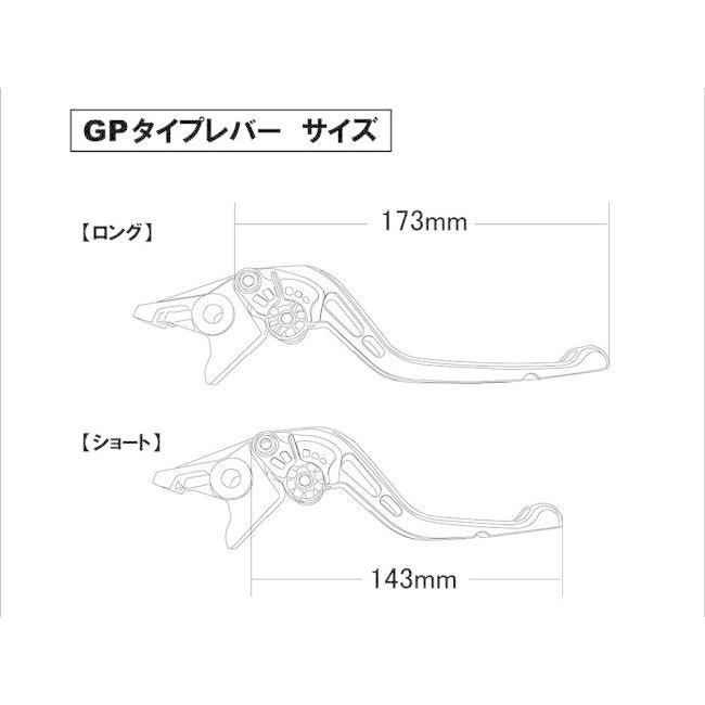 U-KANAYA（ユーカナヤ） GPタイプ ショートアルミビレットレバーセット