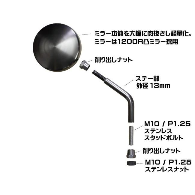 POSH Faith ポッシュ フェイス マシンドZ2タイプミラー ラージボディ