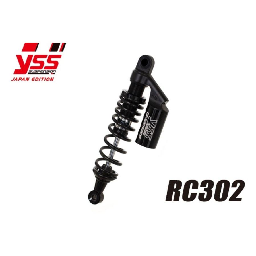 YSS ワイエスエス ツインショック 【RCシリーズ】 RC302 スプリングカラー：イエロー / ボディーカラー：ブラック XJR400 YAMAHA ヤマハ リアサスペンション | YSS