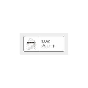 YSS ワイエスエス モノショック 【MEシリーズ】 ME302 NSR 150 SP (PRO ARM) HONDA ホンダ リアサスペンション サスペンション 足回り