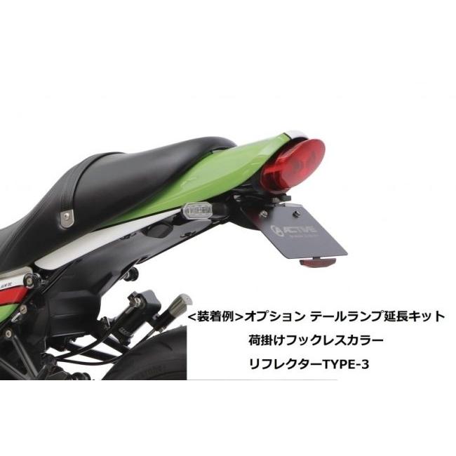 ACTIVE（アクティブ） フェンダーレスキット Z900RS CAFE SE KAWASAKI