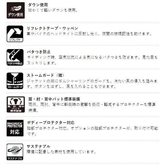Y’S GEAR(YAMAHA) ワイズギア YAF83-SA シームレスウォームジャケット サイズ：S (90792AE18W00) ウインタージャケット ジャケット アパレルの画像