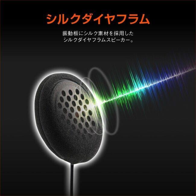 DAYTONA（デイトナ） DT-01+／DT-E1+ 標準採用高音質スピーカー その他