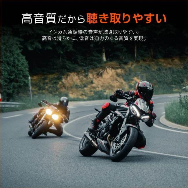 DAYTONA（デイトナ） DT-01+／DT-E1+ 標準採用高音質スピーカー その他