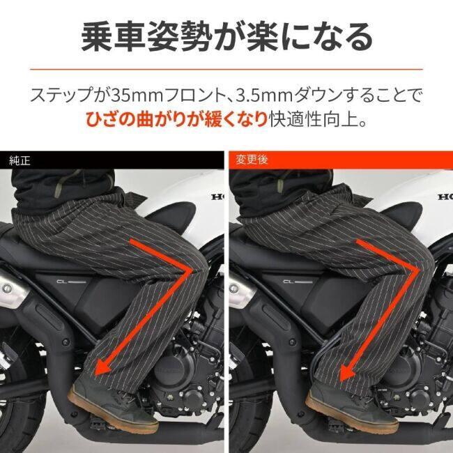 DAYTONA デイトナ ステップオフセットブラケット CL250 HONDA ホンダ タンデムステップ・タンデムブラケット ステップ 足回り | DAYTONA（バイク用品） | 03