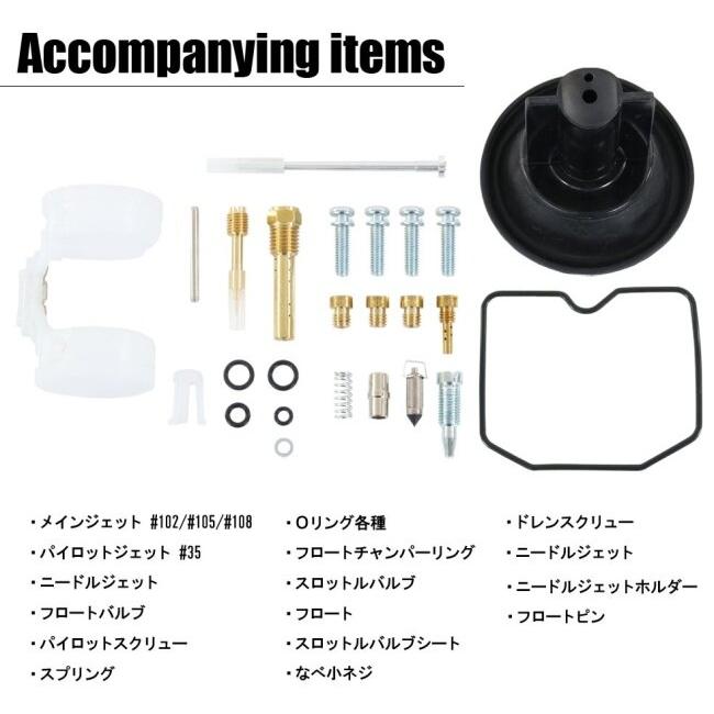 RISE CORPORATION ライズコーポレーション キャブレターリペアキット ゼファー400 ゼファーX KAWASAKI カワサキ その他キャブレターオプション・補修部品 | ライズコーポレーション | 01