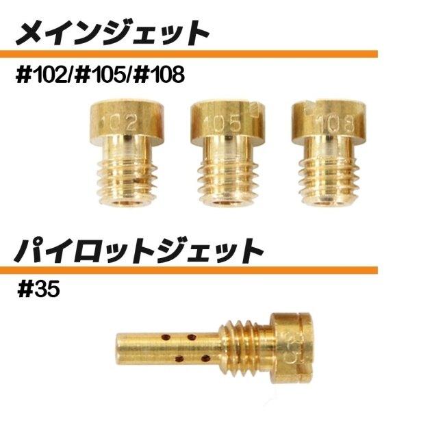 RISE CORPORATION ライズコーポレーション キャブレターリペアキット ゼファー400 ゼファーX KAWASAKI カワサキ その他キャブレターオプション・補修部品 | ライズコーポレーション | 02