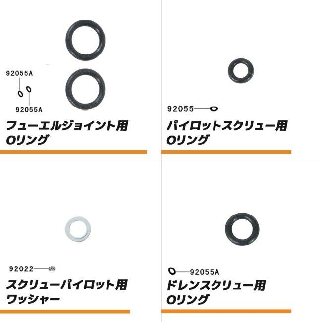 RISE CORPORATION ライズコーポレーション キャブレターリペアキット ゼファー400 ゼファーX KAWASAKI カワサキ その他キャブレターオプション・補修部品 | ライズコーポレーション | 06