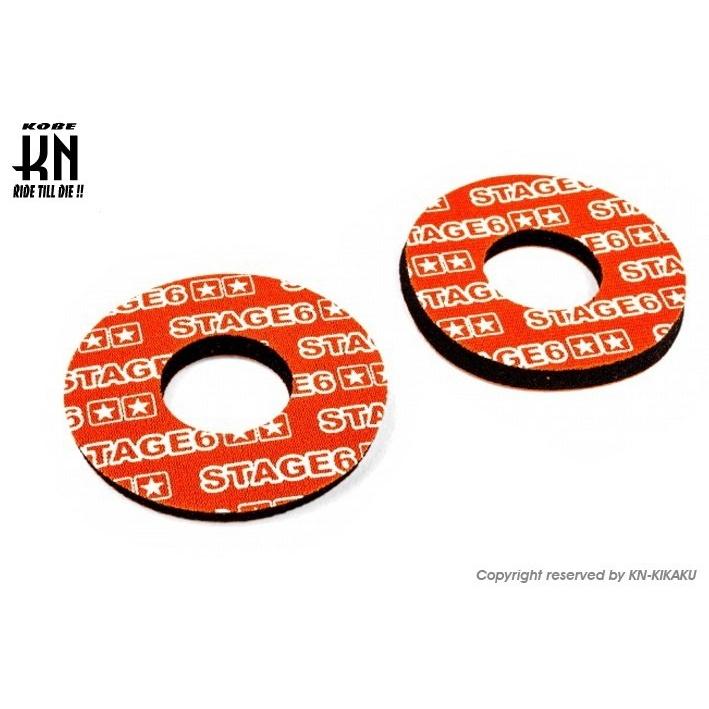 KN企画 ケイエヌキカク STAGE6 グリップドーナツ カラー：オレンジ／ホワイト グリップパッド ハンドル | KN企画
