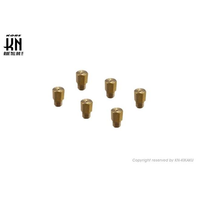 KN企画 ケイエヌキカク メインジェットセット 6点セット セットサイズ：115／120／125／130／135／140 YAMAHA ヤマハ SUZUKI スズキ  メインジェット 吸気関連 | KN企画 | 01