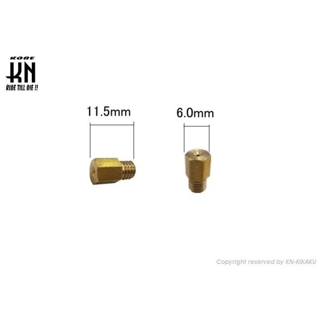 KN企画 ケイエヌキカク メインジェットセット 6点セット セットサイズ：175／180／185／190／195／200 YAMAHA ヤマハ SUZUKI スズキ  メインジェット 吸気関連 | KN企画 | 03