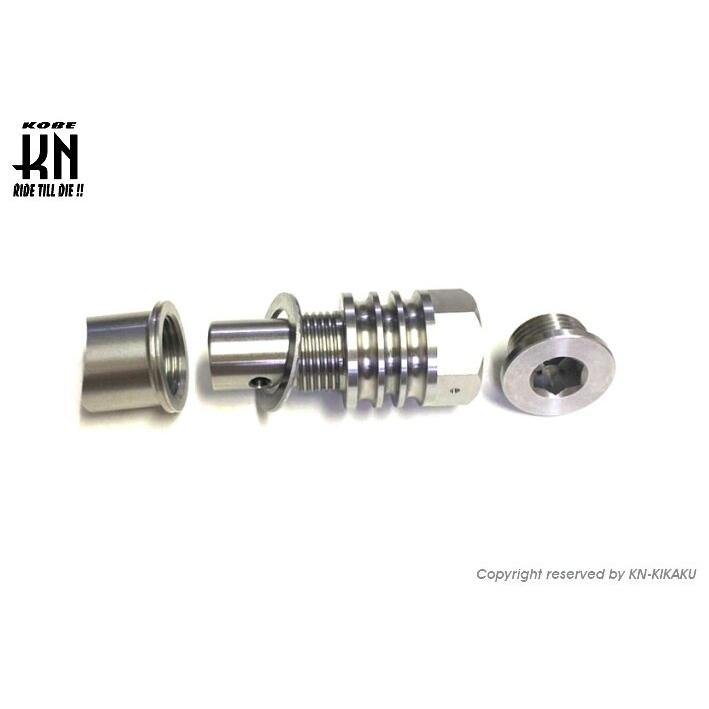 KOSO コーソー O2センサーヒートシンクセット O2センサープラグボルト