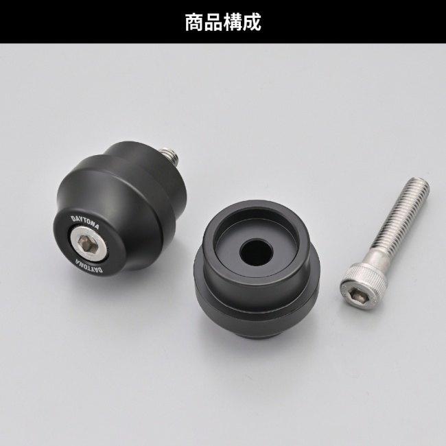 DAYTONA（デイトナ） ヘビーウエイト バーエンドミラーアダプター