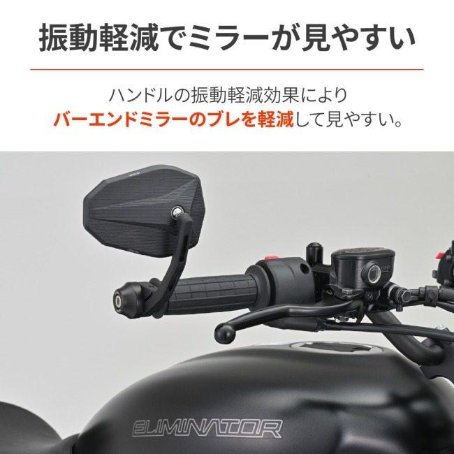 z900rs デイトナ　バーエンドミラー ハイビジミラー バーエンドミラー スリムタイプ YAIBA CIRCLE ブラック