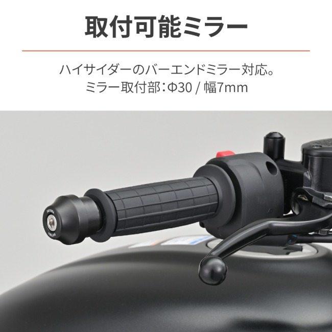 DAYTONA（デイトナ） ヘビーウエイト バーエンドミラーアダプター