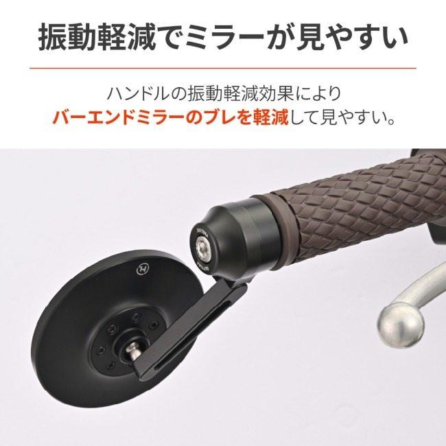 DAYTONA デイトナ ヘビーウエイト バーエンドミラーアダプター 汎用タイプ ミラーアダプター ハンドル | DAYTONA（バイク用品） | 03