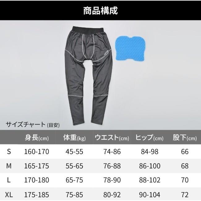 DAYTONA デイトナ 防風ハニカムゲルパンツ サイズ：L アンダーパンツ・インナーパンツ アパレル | DAYTONA（バイク用品） | 07