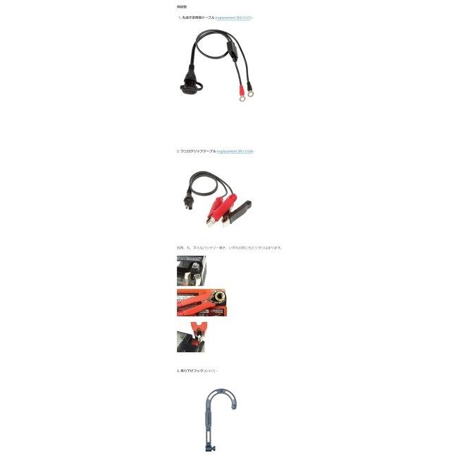 TECMATE テックメイト OptiMate 4 Quad Program バッテリー充電器