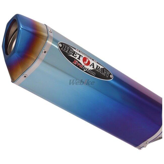 BEET（ビート） NASSERT Evolution TypeII 政府認証適合 フル