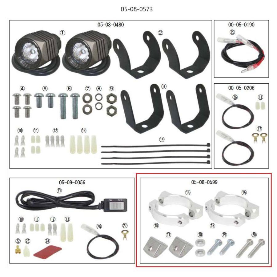スペシャルパーツ武川 SP武川 SPタケガワ 【補修品】LEDフォグランプ