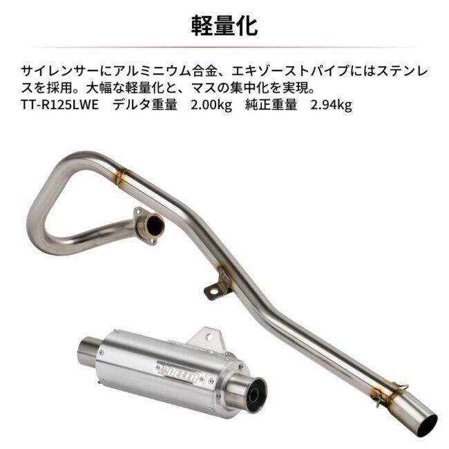 デルタ バレル4 マフラー ステンレス デルタ DELTA マフラー本体 サイレンサー バレル4 : パークアップ